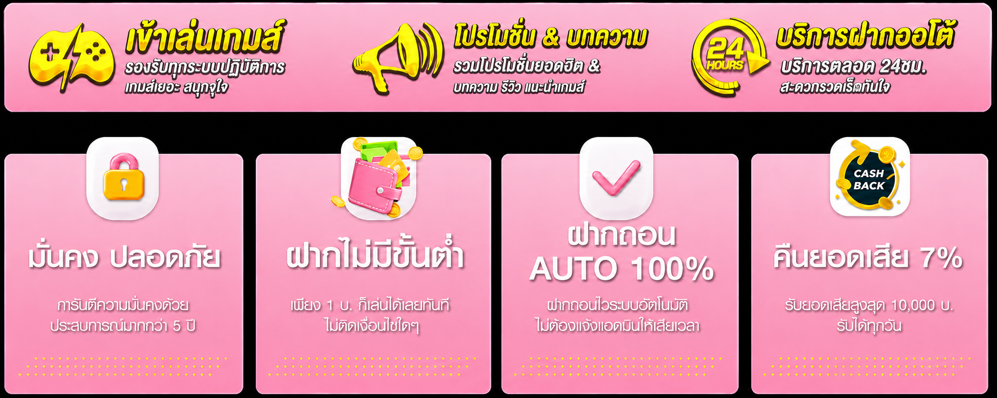 99RUAY